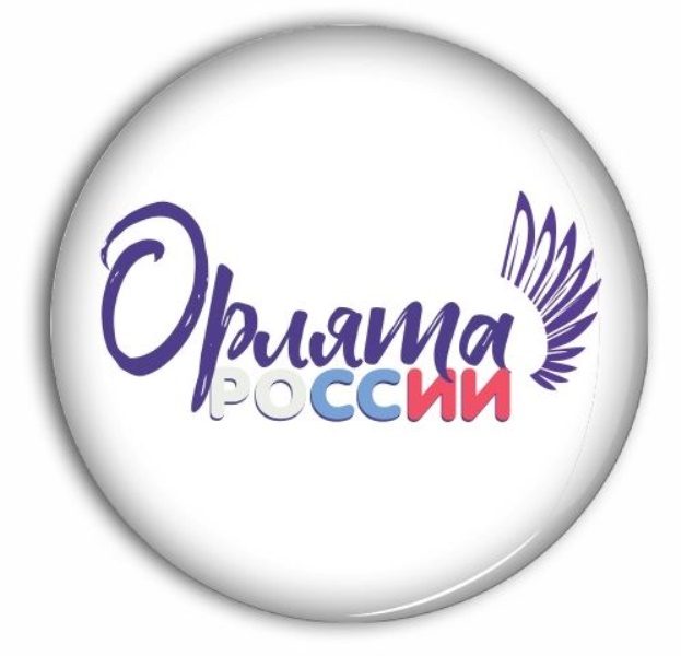 «Орленок – Эрудит».