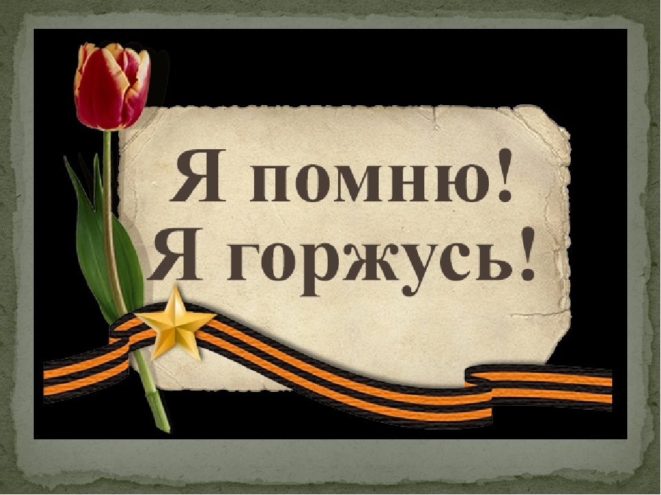 Школьный этап конкурса чтецов &amp;quot;Цена Победы&amp;quot;.
