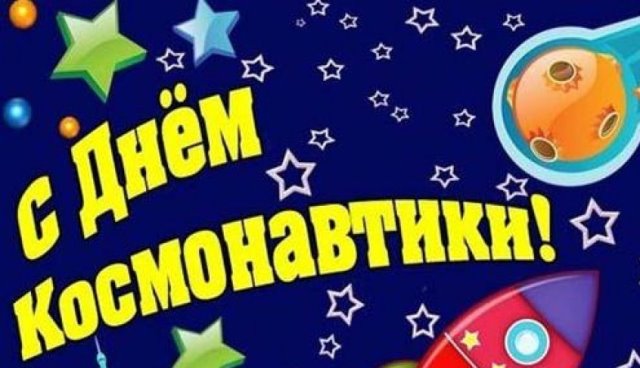 «В поисках звезды».