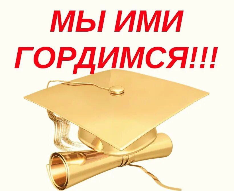 Слёт лучших учащихся!.