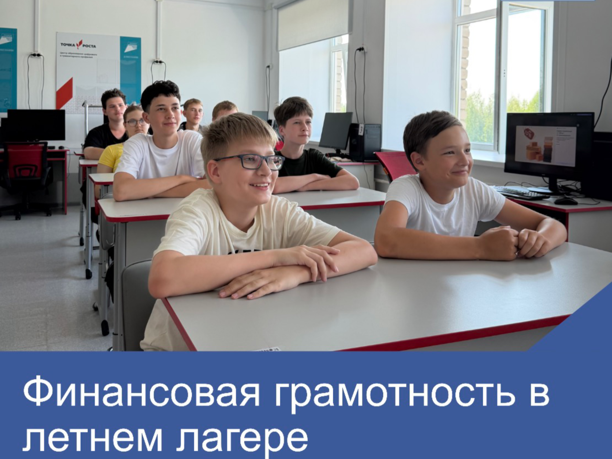 20 рублей, которые меняют всё.