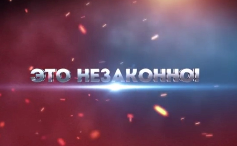 Безопасность — это дело каждого!.