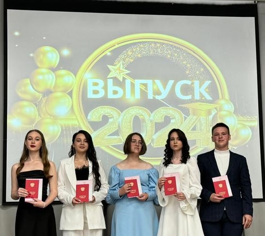 Прощай, девятый класс!.